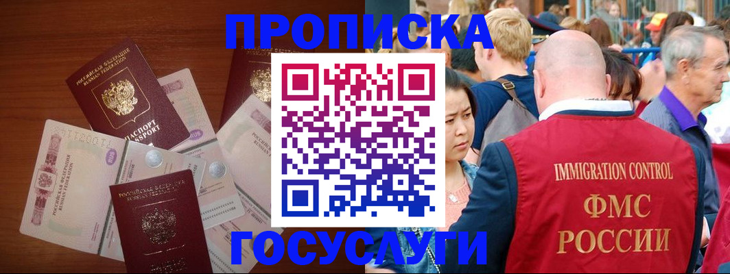 форма 3 в Абинске
