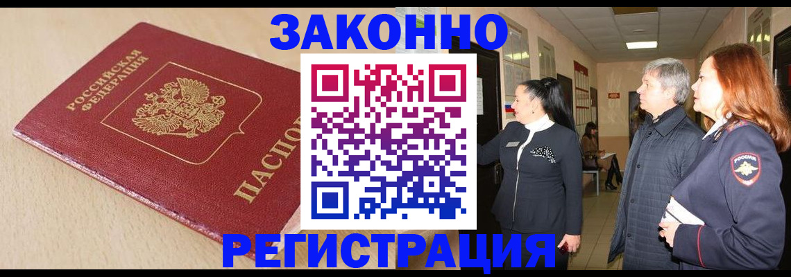 регистрация для школы в Абинске