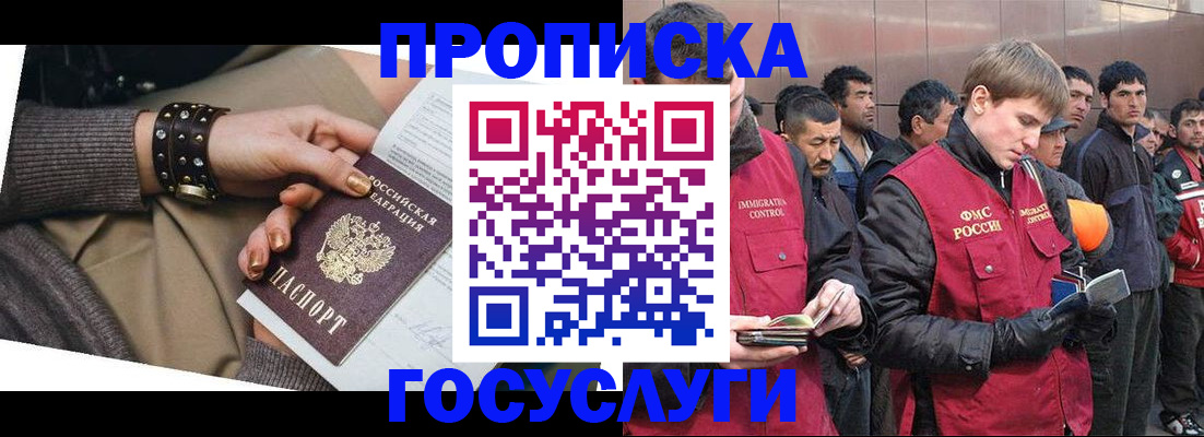 форма 3 в Абинске